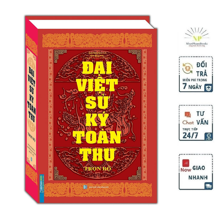 Trọ Bộ Đại Việt Sử Ký Toàn Thư (Tái Bản)