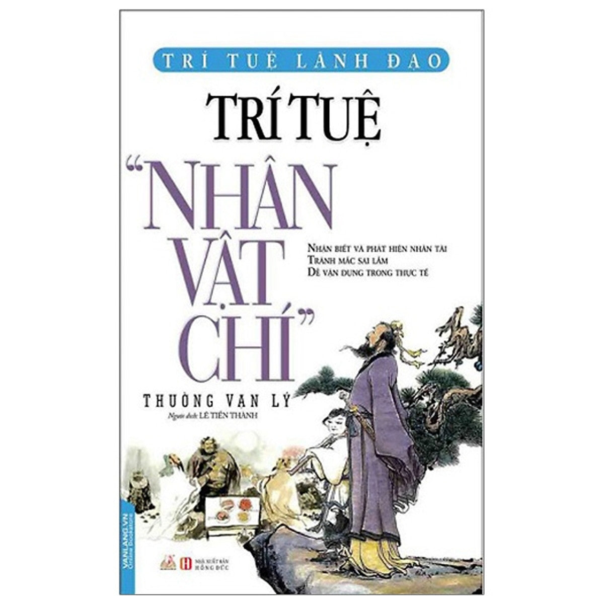Trí Tuệ 
