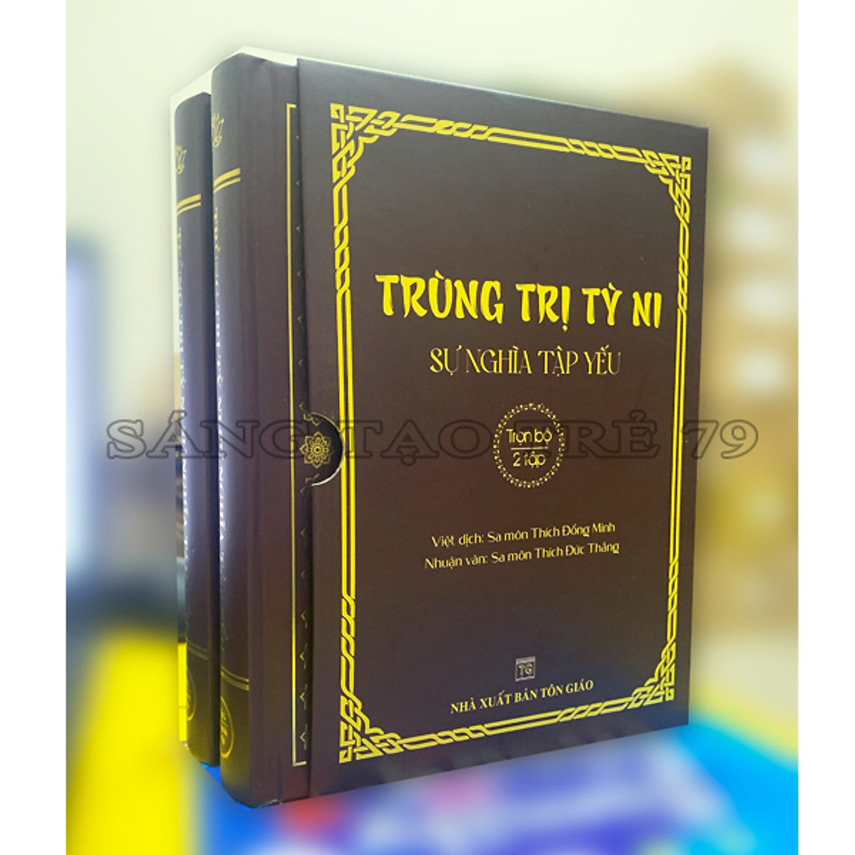 Trùng Trị Tỳ Ni Sự Nghĩa Tập Yếu - Bìa Cứng ( Trọn Bộ 2 Tập )