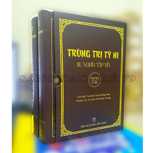 Trùng Trị Tỳ Ni Sự Nghĩa Tập Yếu - Bìa Cứng ( Trọn Bộ 2 Tập )