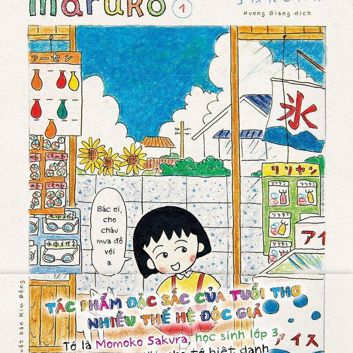 Nhóc Maruko - Tập 1