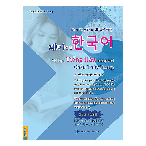 Vui Học Tiếng Hàn Cùng Với Châu Thùy Trang (Bản Màu)