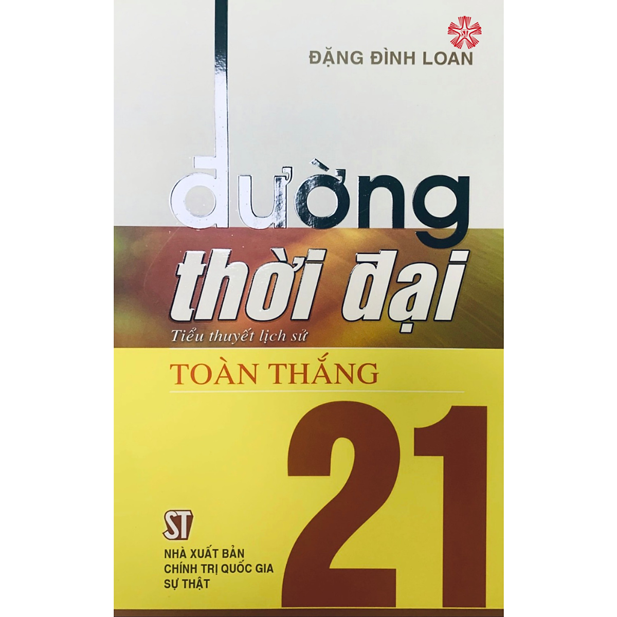 Đường Thời Đại 21 - Toàn Thắng