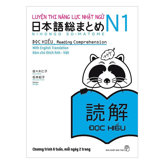 Luyện Thi Năng Lực Nhật Ngữ N1 - Đọc Hiểu