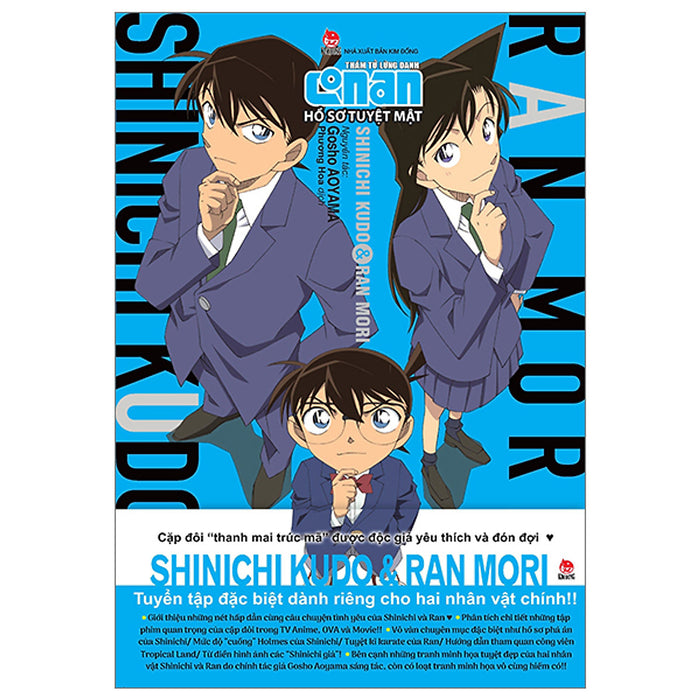 Thám Tử Lừng Danh Conan: Hồ Sơ Tuyệt Mật - Shinichi Kudo & Ran Mori - Tặng Kèm Obi