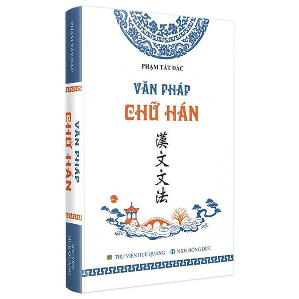 Sách - Văn Pháp Chữ Hán