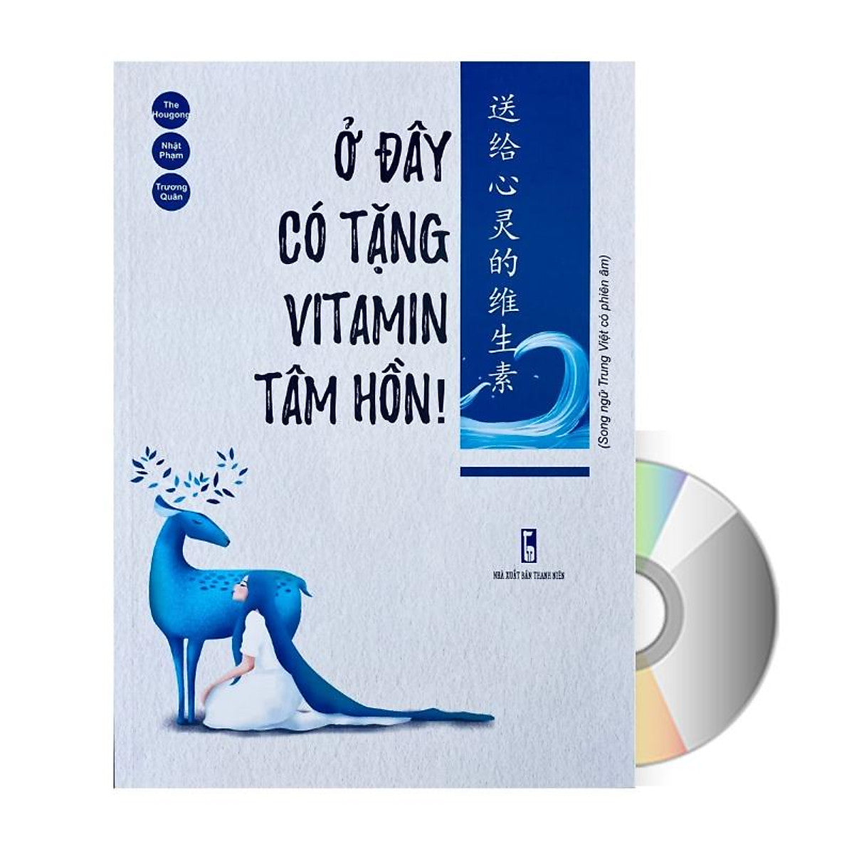 Sách- Ở Đây Có Tặng Vitamin Tâm Hồn Song Ngữ Trung-Việt+Dvd TàI LiệU