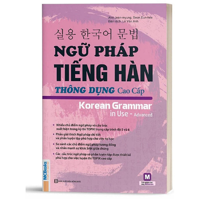 Sách - Ngữ Pháp Tiếng Hàn Thông Dụng Trình Độ Cao Cấp Luyện Thi Topik