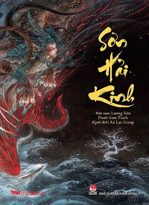 Sách - Sơn Hải Kinh