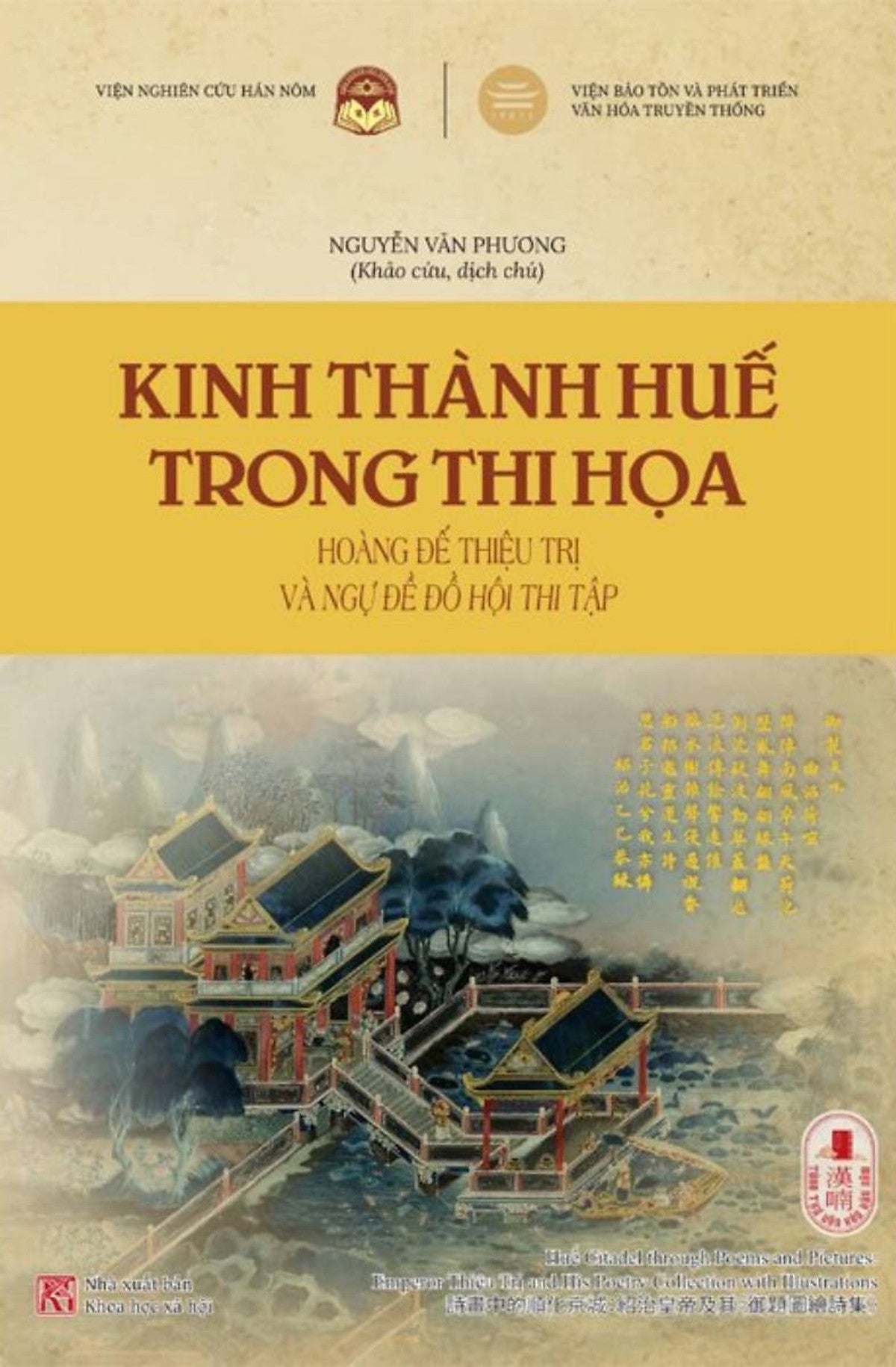 Kinh Thành Huế Trong Thi Họa _Ttt