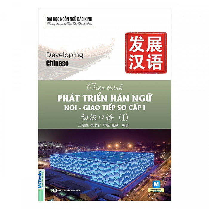 Giáo Trình Phát Triển Hán Ngữ Nói - Giao Tiếp Sơ Cấp 1 (Tặng Kèm Bookmark)