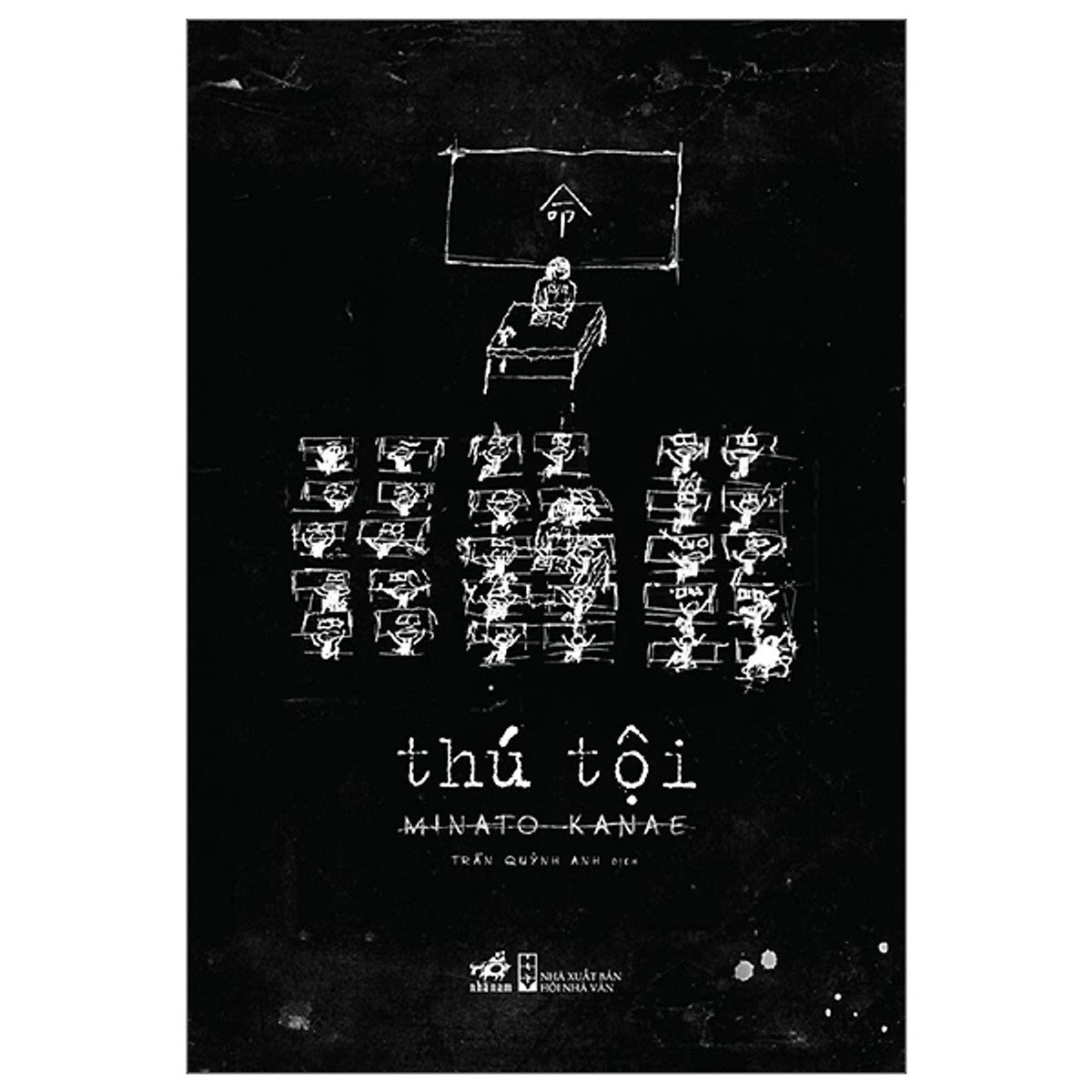 Thú Tội (Tái Bản 2023)