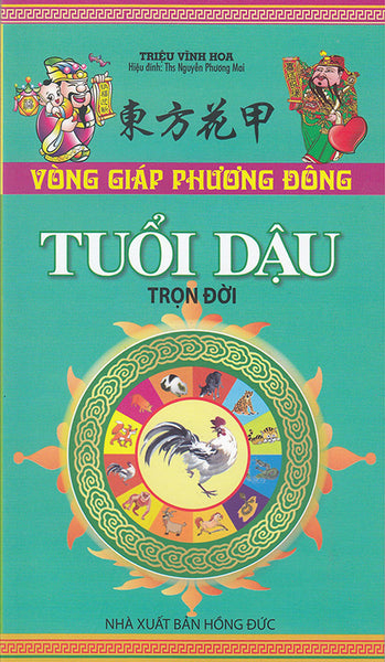 Vòng Giáp Phương Đông - Tuổi Dậu Trọn Đời _Qb