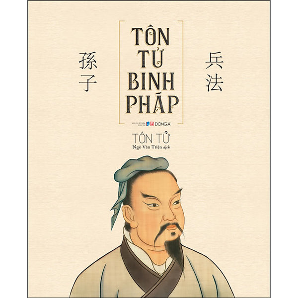 Tôn Tử Binh Pháp (Tái Bản)