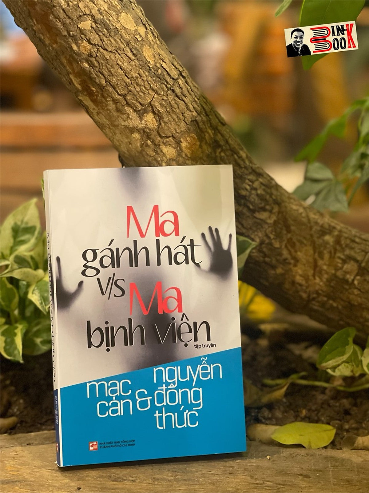 Ma Gánh Hát V/S Ma Bịnh Viện - Mạc Can - Nguyễn Đông Thức – Nxb Tổng Hợp Tp Hồ Chí Minh