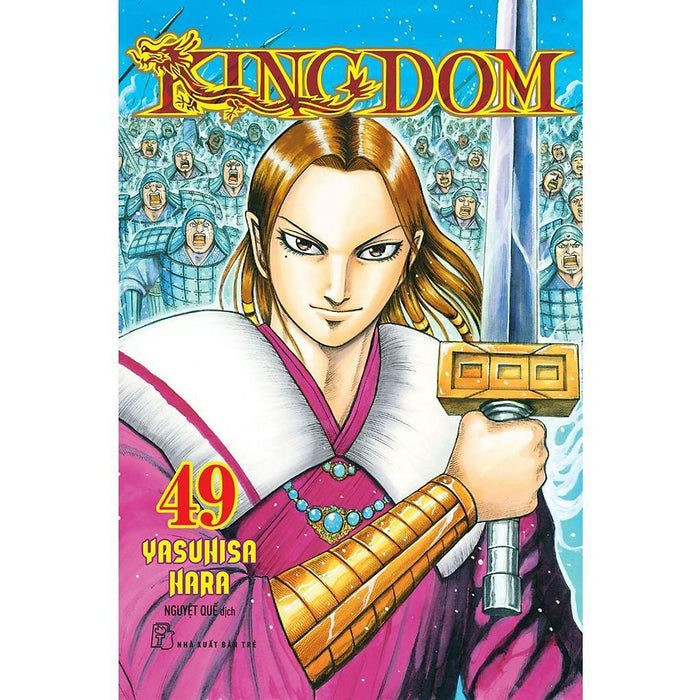 Kingdom 49  - Bản Quyền