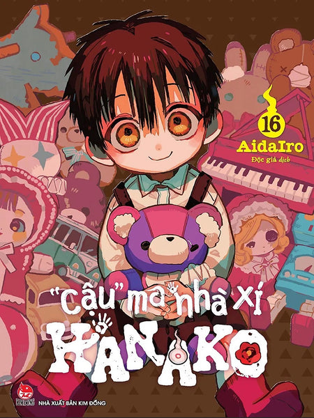 Cậu Ma Nhà Xí Hanako 16 - Bookmark Tự Chọn