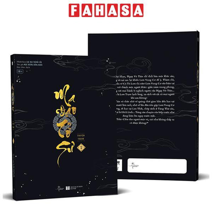 Ma Đạo Tổ Sư - Bản Truyện Tranh - Tập 2 - Bản Đặc Biệt - Tặng Kèm Postcard + 3D Card