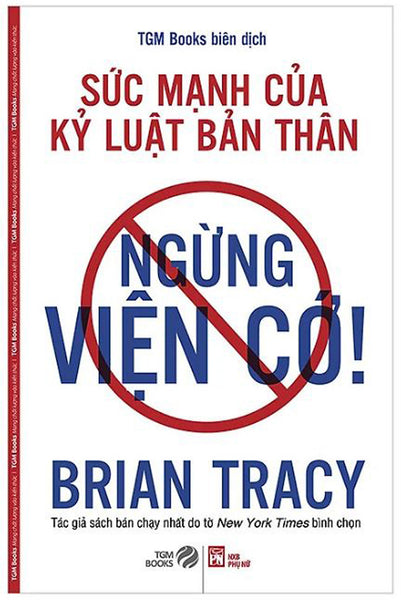 Ngừng Viện Cớ