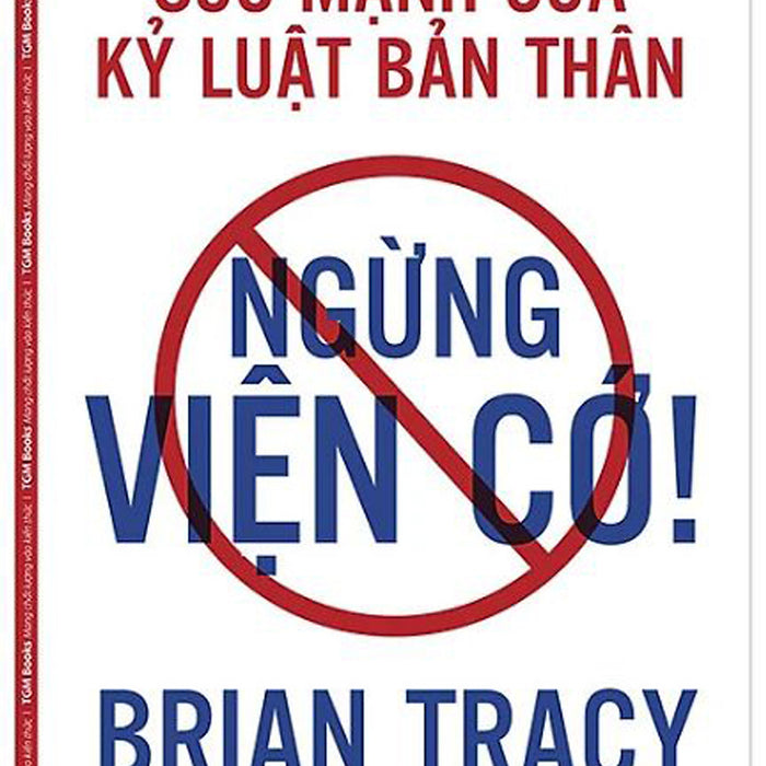 Ngừng Viện Cớ