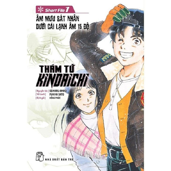 Thám Tử Kindaichi Short File 1: Âm Mưu Sát Nhân Dưới Cái Lạnh Âm 15 Độ  - Bản Quyền