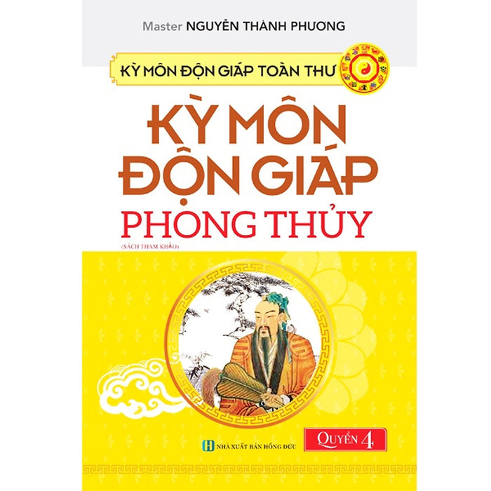 Kỳ Môn Độn Giáp Toàn Thư Quyển 4 - Kỳ Môn Độn Giáp Phong Thủy