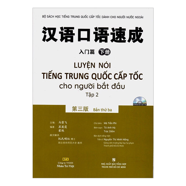 Luyện Nói Tiếng Trung Quốc Cấp Tốc Cho Người Bắt Đầu - Tập 2 (Kèm File Mp3) (Tái Bản)
