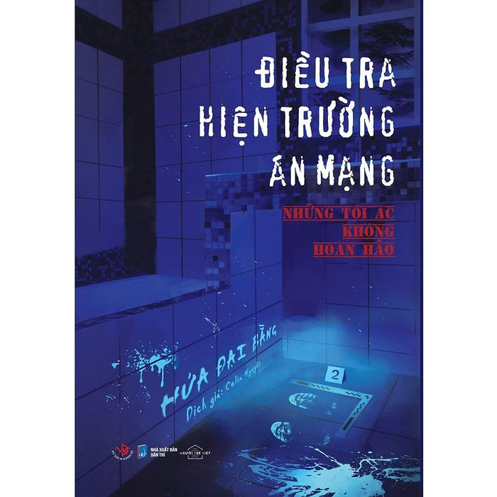 Sách Điều Tra Hiện Trường Án Mạng Những Tội Ác Không Hoàn Hảo - Bản Quyền