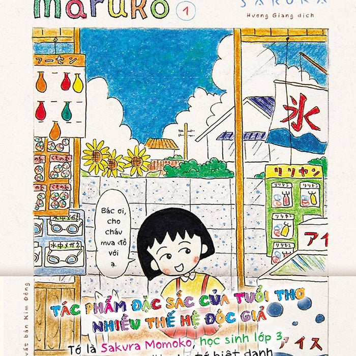 Nhóc Maruko - Tập 1