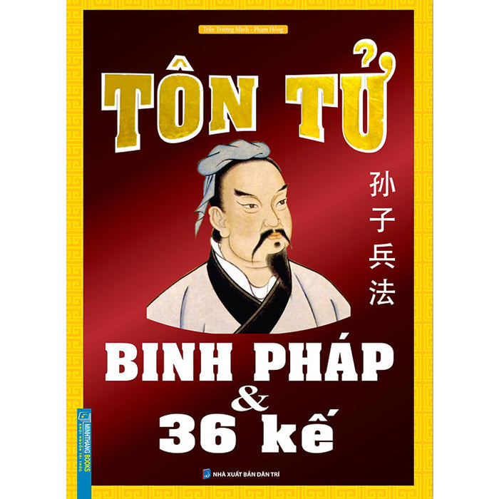 Tôn Tử Binh Pháp Và 36 Kế (Tái Bản)