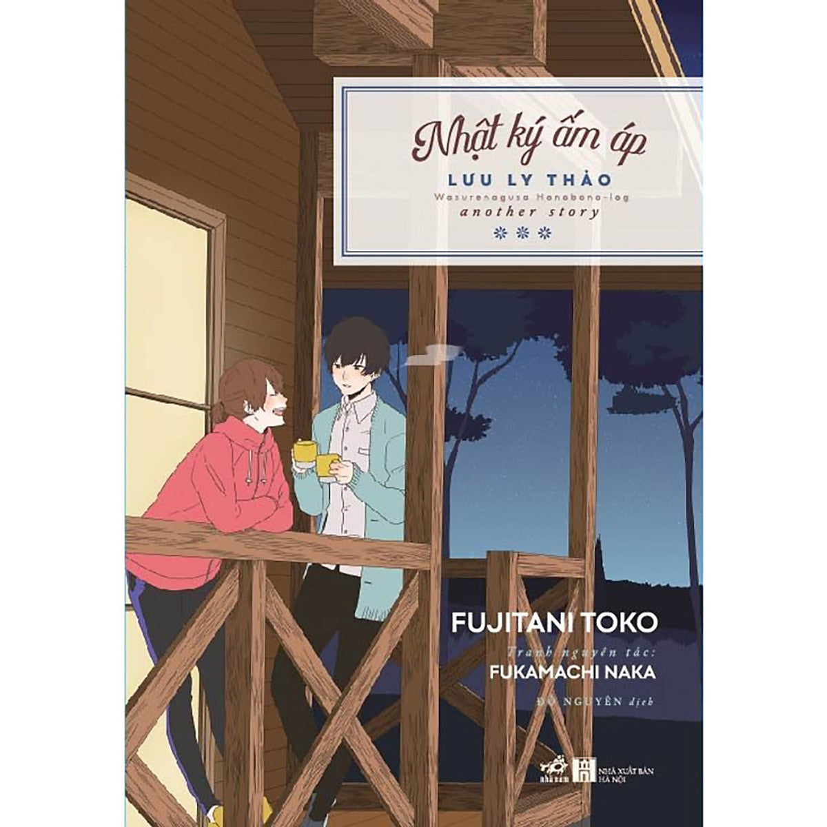 Nhật Ký Ấm Áp - Lưu Ly Thảo