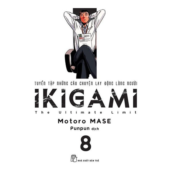 Ikigami 08 - Bản Quyền