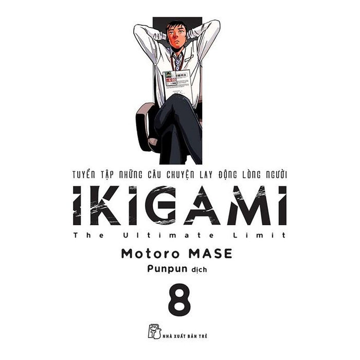 Ikigami 08 - Bản Quyền