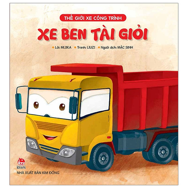 Thế Giới Xe Công Trình: Xe Ben Tài Giỏi (Tái Bản 2019)