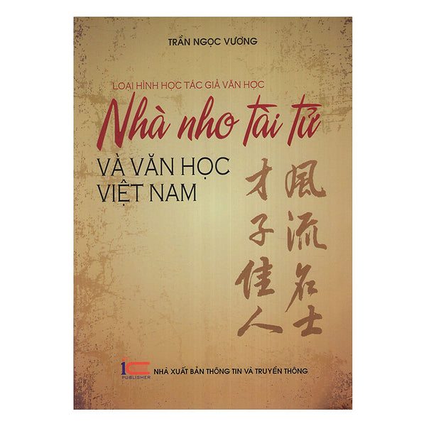 Nhà Nho Tài Tử Và Văn Học Việt Nam