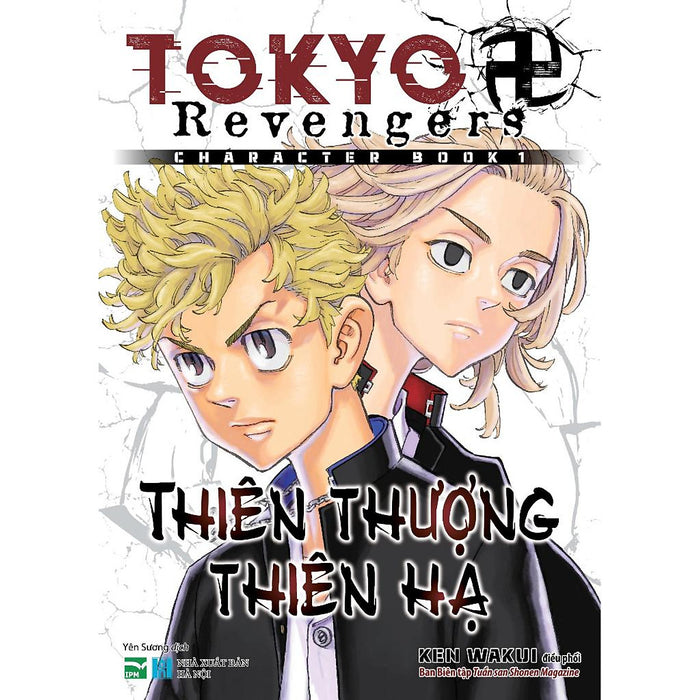 Truyện Tranh Tokyo Revengers Character Book - Tập 1 - Thiên Thượng Thiên Hạ - Ipm