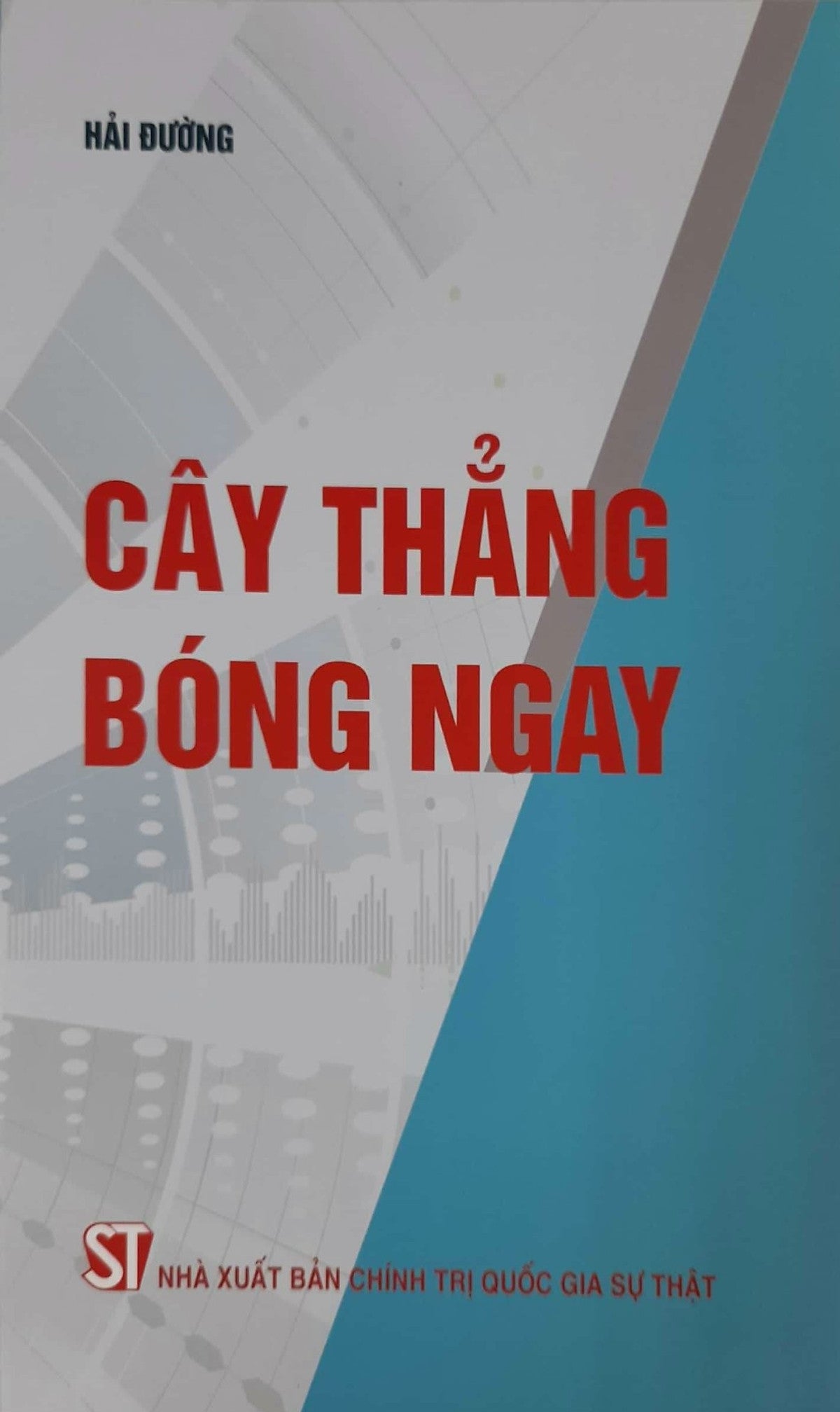 Cây Thẳng Bóng Ngay