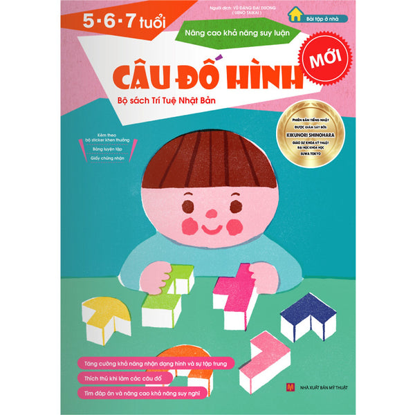 Sách Thiếu Nhi Nhật Bản - Câu Đố Hình Cho Bé 5-6-7 Tuổi - Nâng Cao Khả Năng Suy Luận