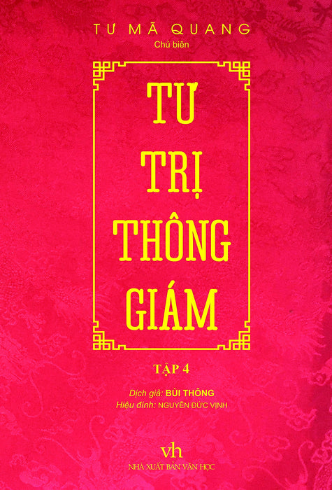 Tư Trị Thông Giám - Tập 4 (Tác Giả Tư Mã Quang)