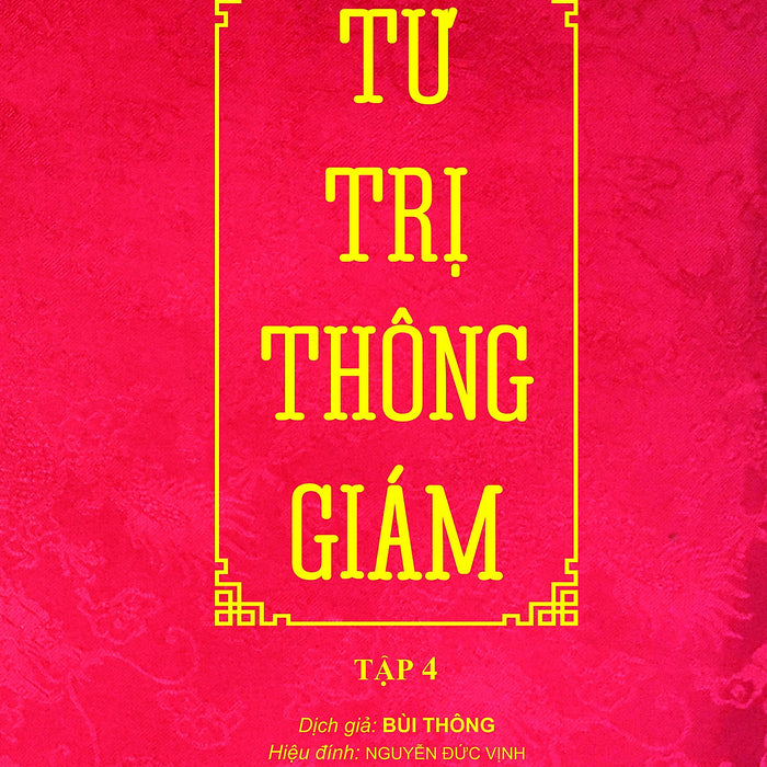 Tư Trị Thông Giám - Tập 4 (Tác Giả Tư Mã Quang)