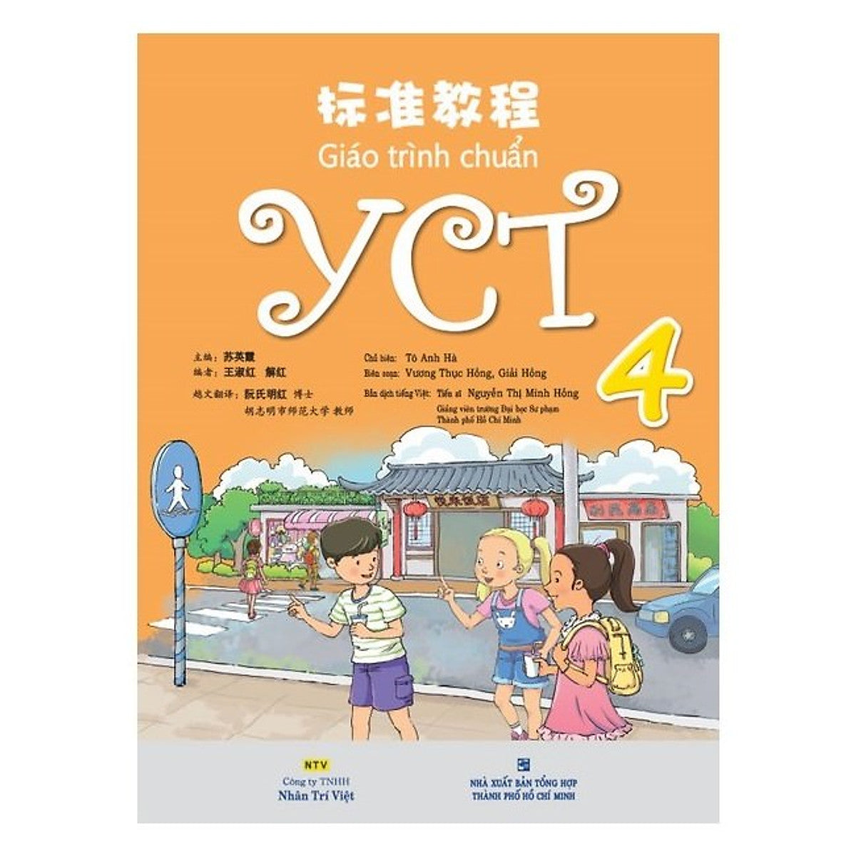 Giáo Trình Chuẩn Yct 4 (Kèm File Mp3)