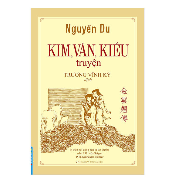 Kim Vân Kiều Truyện