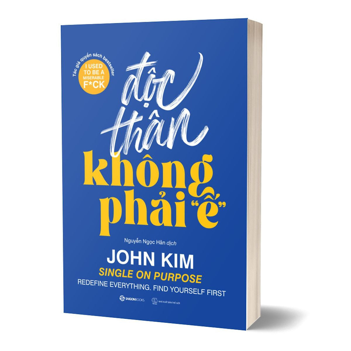 Độc Thân Không Phải 