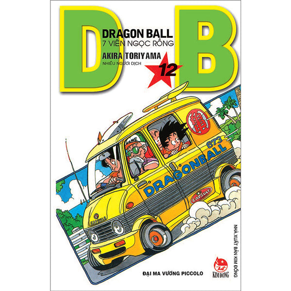 Dragon Ball - 7 Viên Ngọc Rồng Tập 12: Đại Ma Vương Piccolo (Tái Bản 2022)