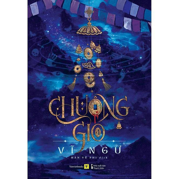 Sách Chuông Gió (Tập 4) - BảN QuyềN