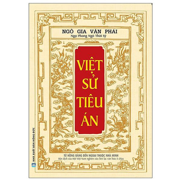 Việt Sử Tiêu Án (Từ Hồng Bàng Đến Ngoại Thuộc Nhà Minh)