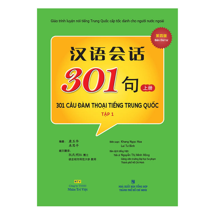 301 Câu Đàm Thoại Tiếng Trung Quốc - Tập 1 (Tặng Kèm Cd Hoặc File Mp3) (Tái Bản)