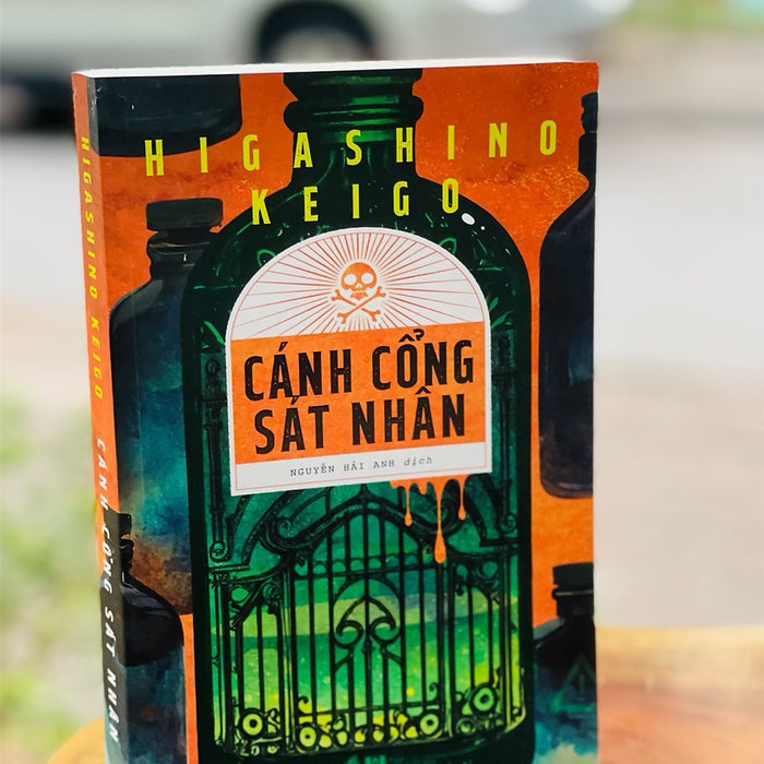Cánh Cổng Sát Nhân –  Higashino Keigo - Nguyễn Hải Anh Dịch - Nhã Nam - Nxb Hà Nội (Bìa Mềm)
