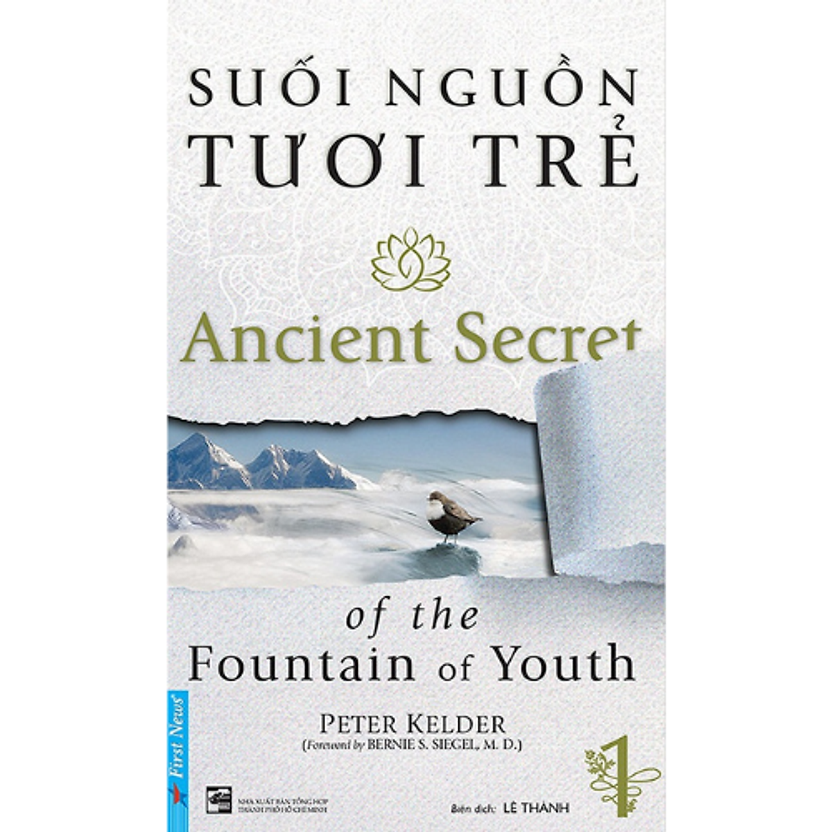 Suối Nguồn Tươi Trẻ - Tập 1 _Fn