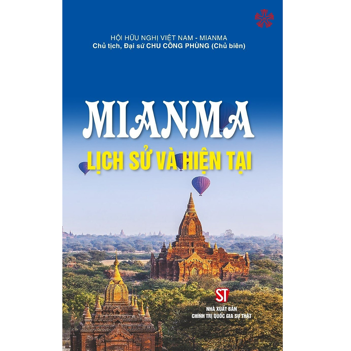 Mianma - Lịch Sử Và Hiện Tại